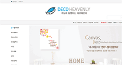 Desktop Screenshot of decoheavenly.com